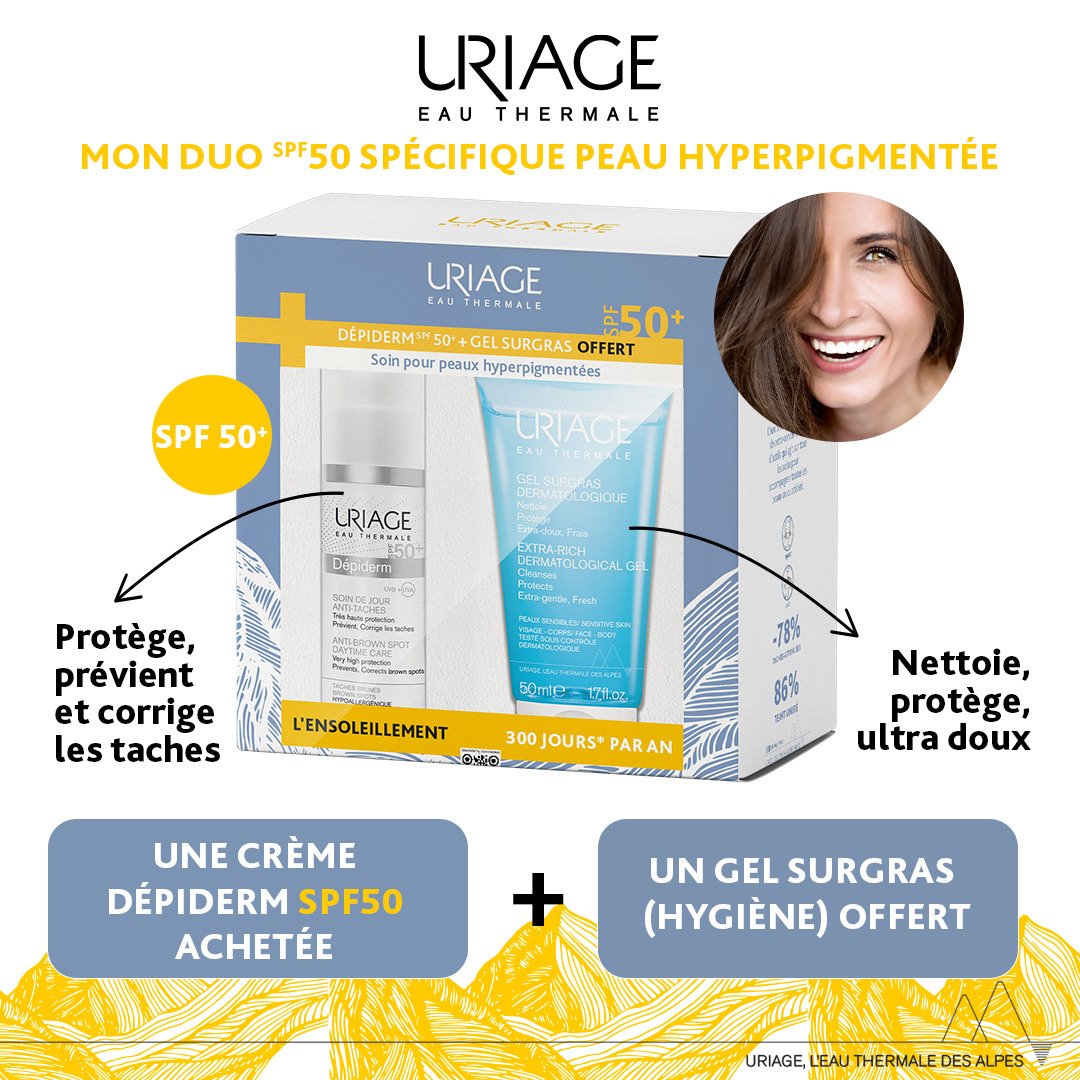 URIAGE