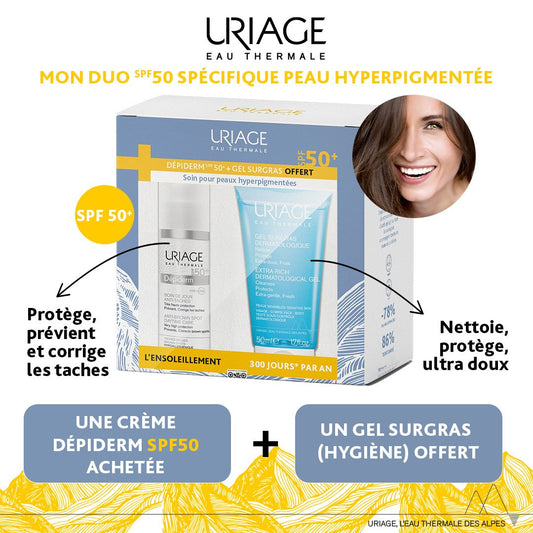 URIAGE
