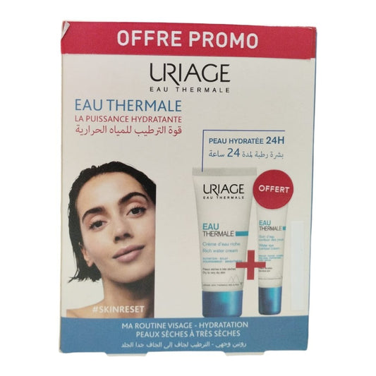 URIAGE