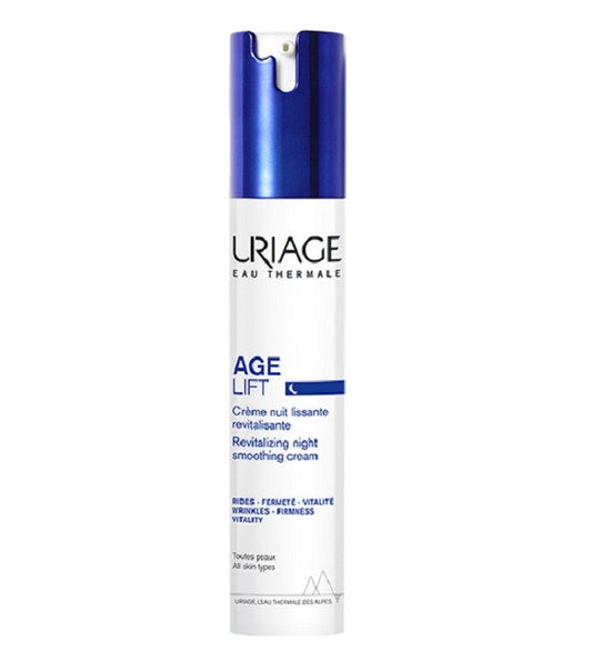 URIAGE