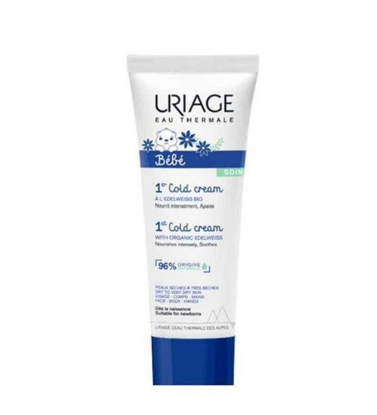 URIAGE