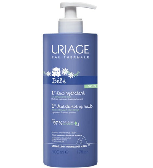 URIAGE