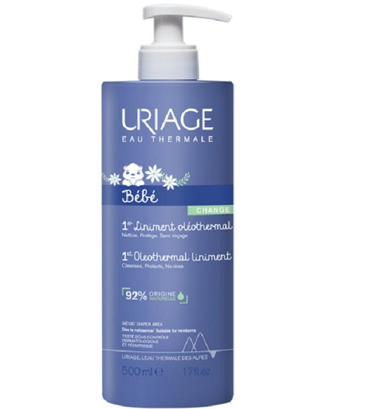 URIAGE