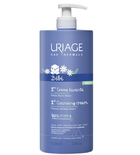 URIAGE
