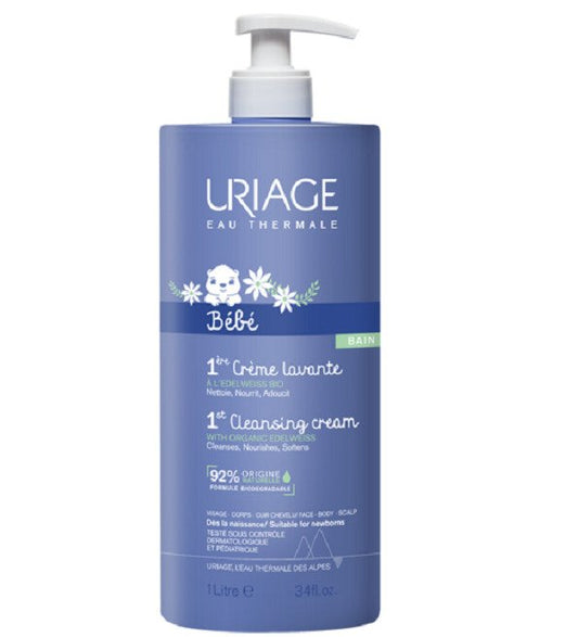 URIAGE